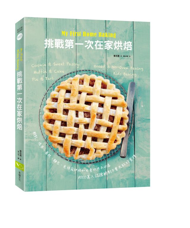 日本料理的歷史: 從本膳料理、懷石到京料理探索和食文化的原點